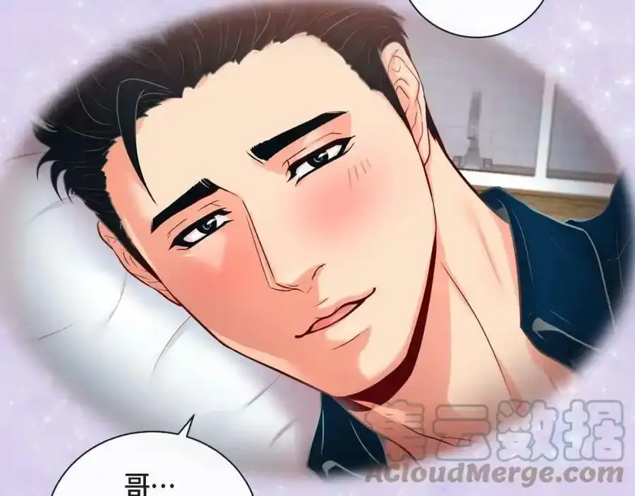 第二季·6·编织的梦24