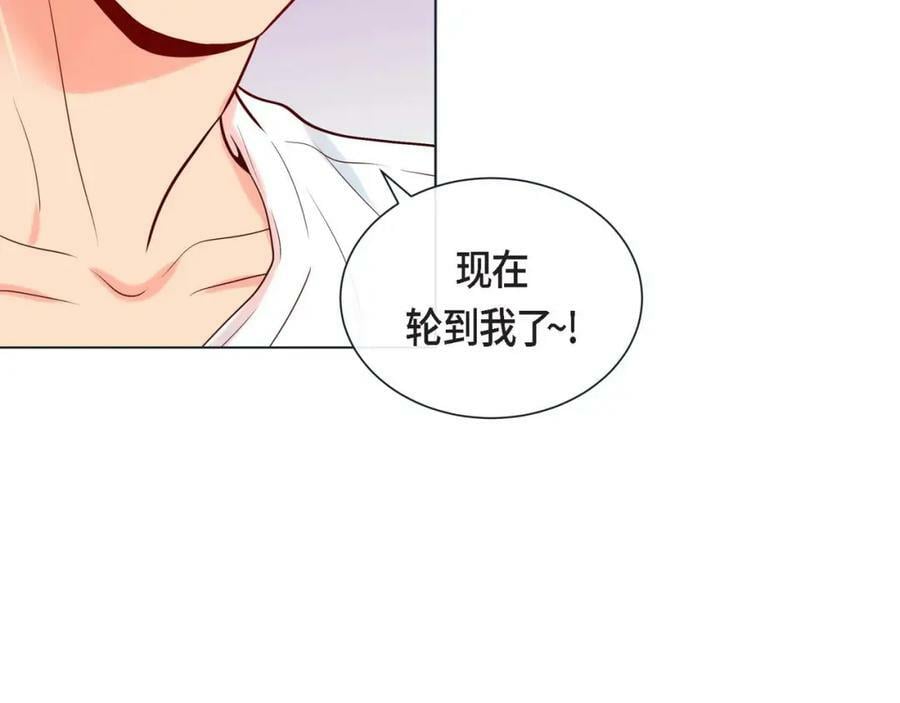 第二季·10·约法三章94