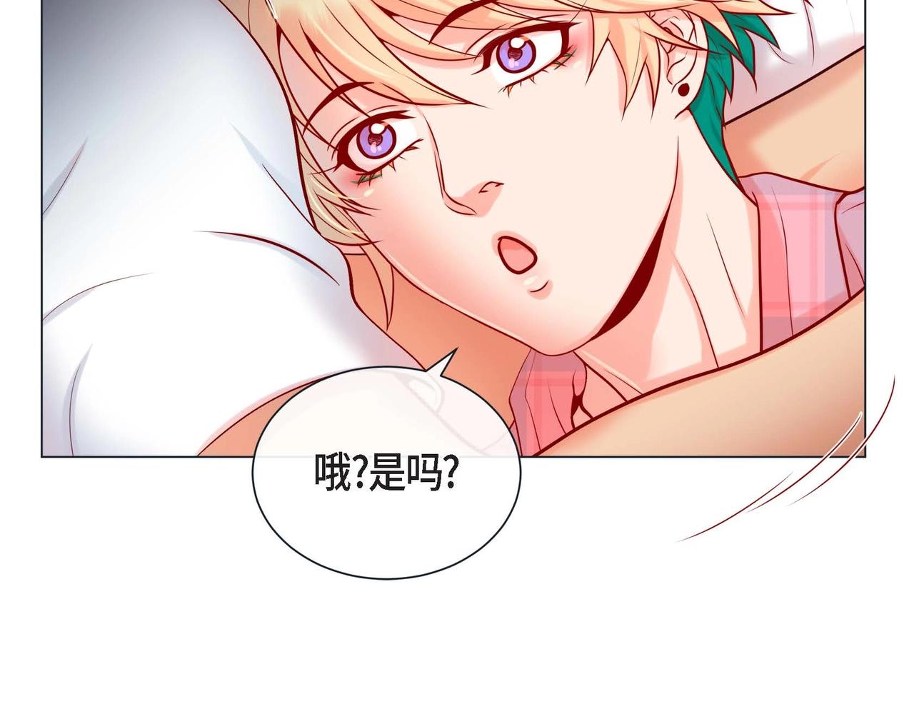 第10话 他好像修狗70