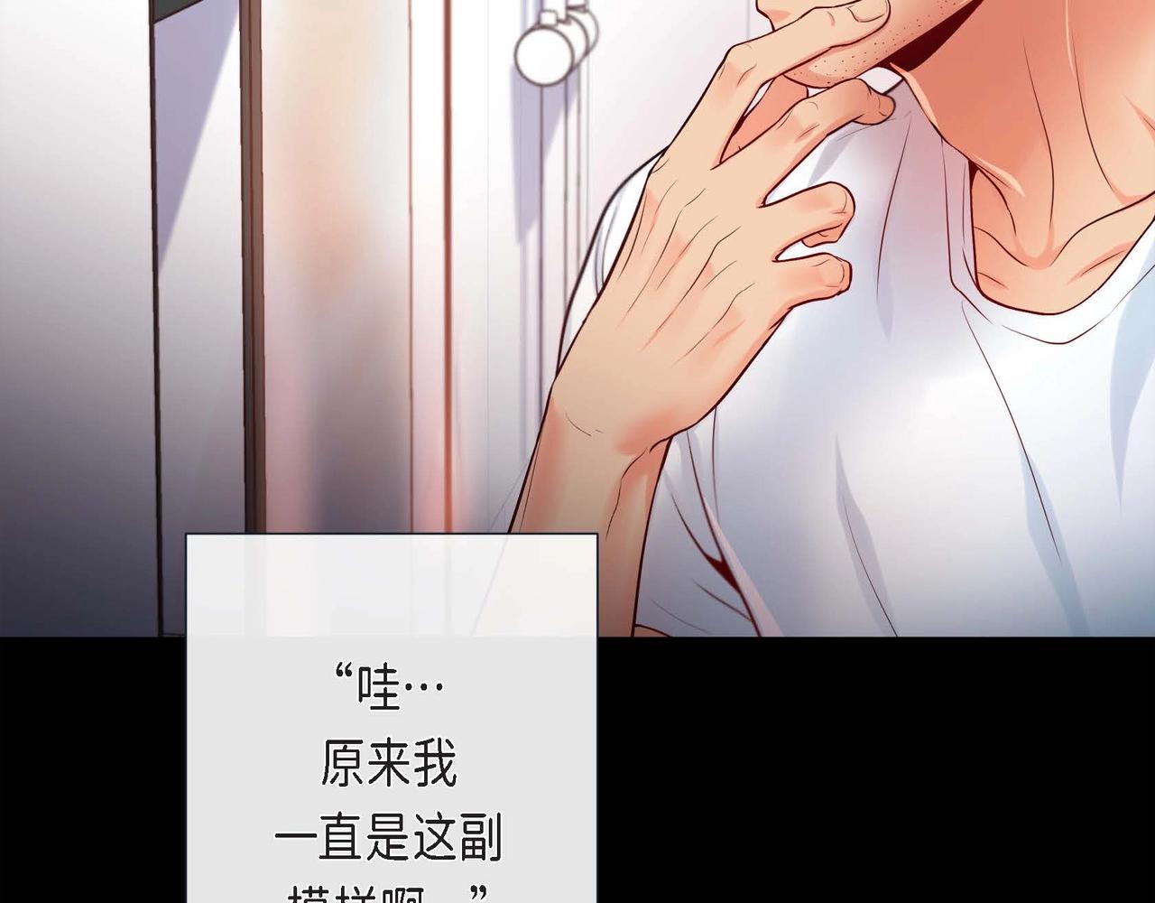第4话 突然的抱抱22