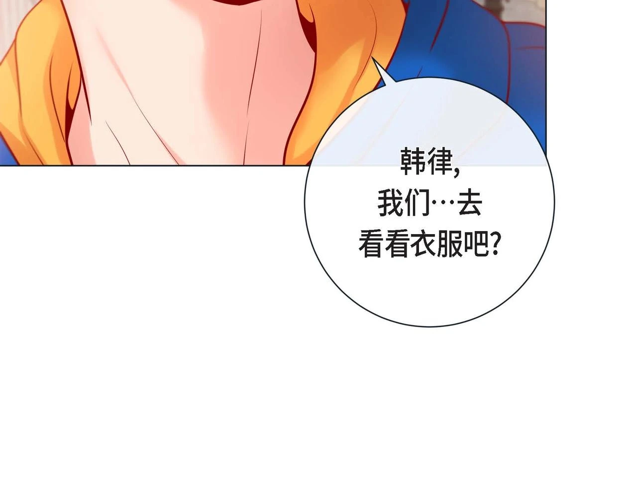 第一季完结篇·甜甜甜62