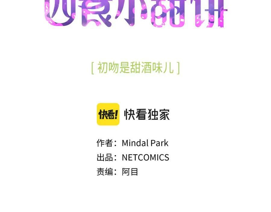 第二季·15·担心2