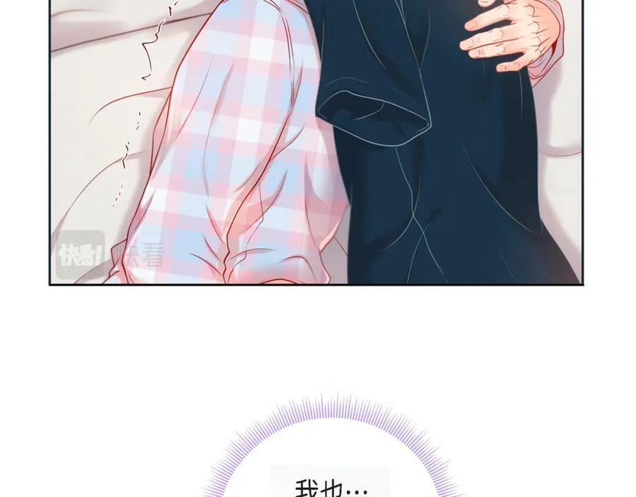 第二季·13·费尽心思地触碰101