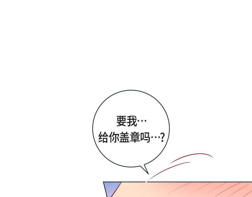 第二季·5·喝醉了82