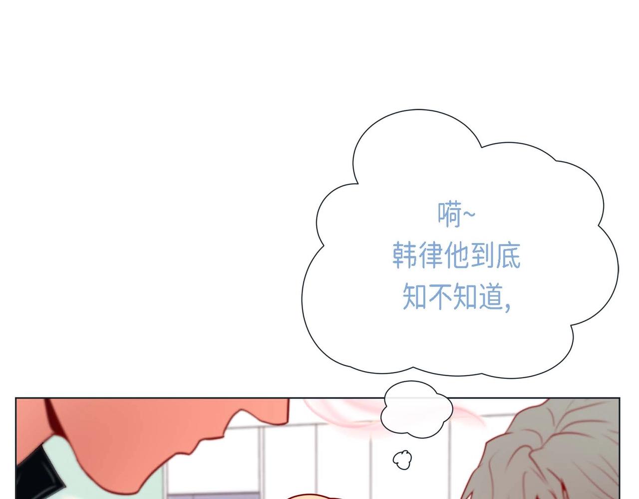 第3话 蝴蝶与老虎72
