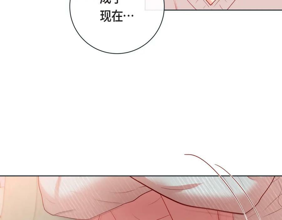 第二季·12·怀抱111