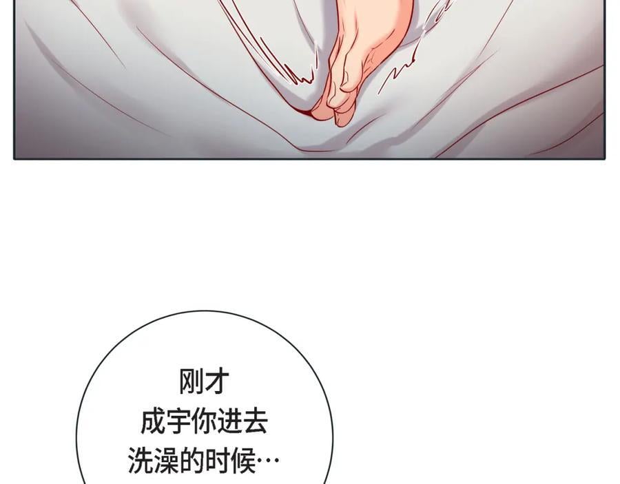 第二季·17·一起生活26