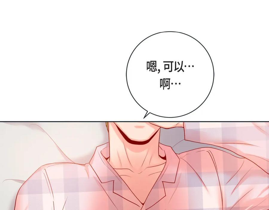 第二季·17·一起生活45
