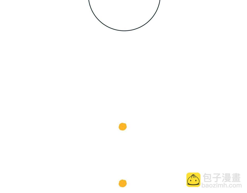 第二季·5·喝醉了116