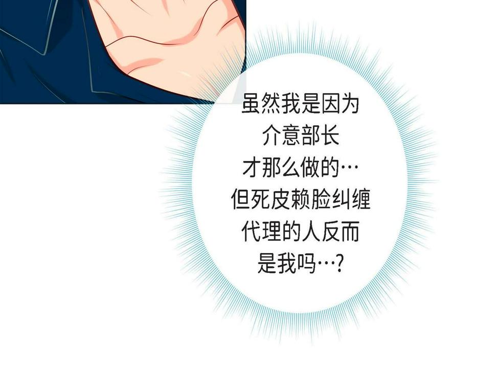 第二季·5·喝醉了32