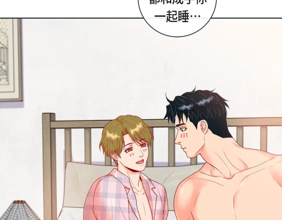 第二季·17·一起生活118