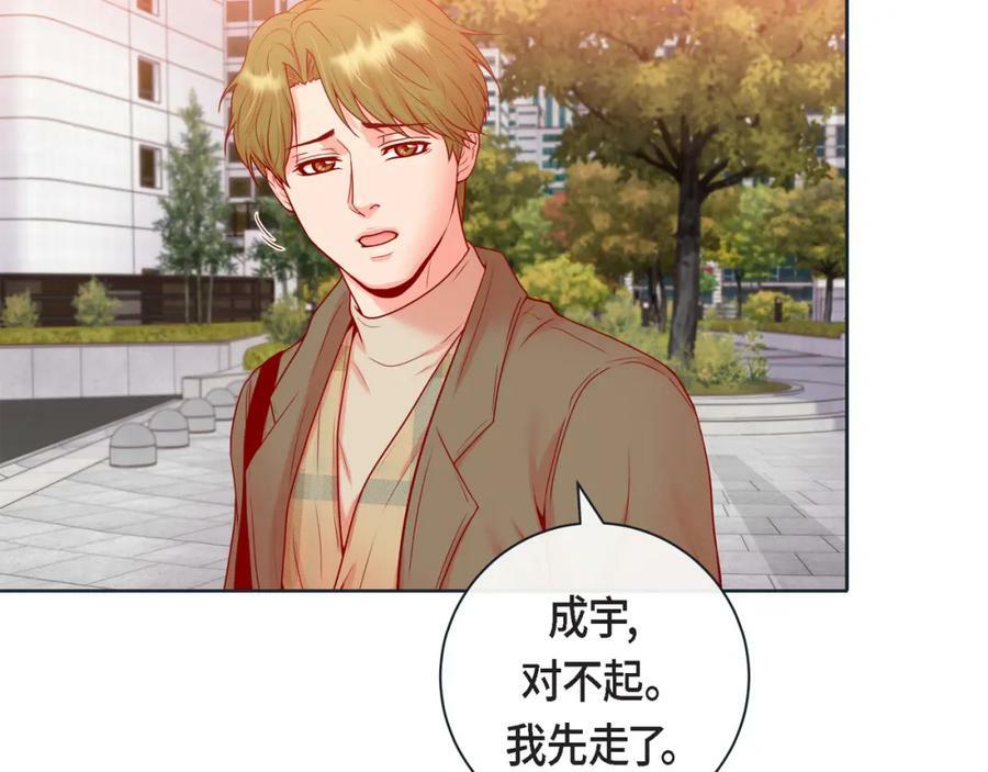 第二季·14·微妙的氛围102