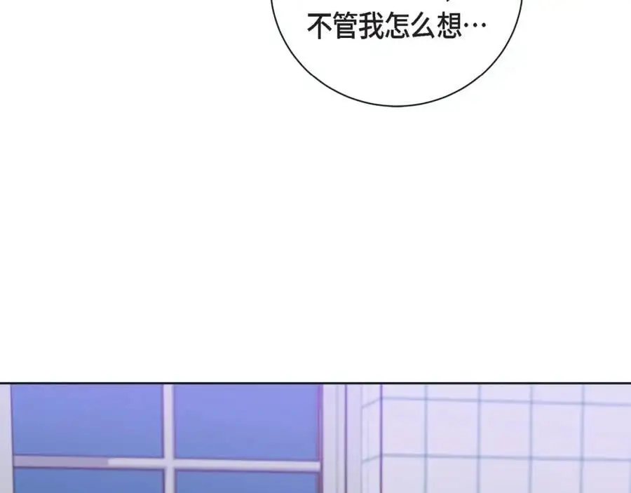第二季·26·坦白99