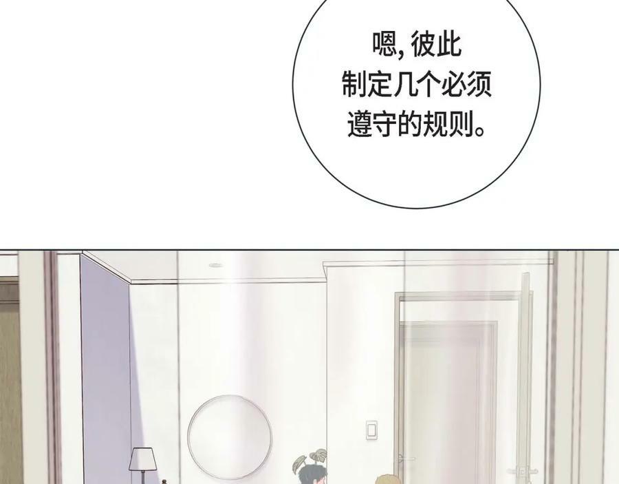 第二季·10·约法三章29