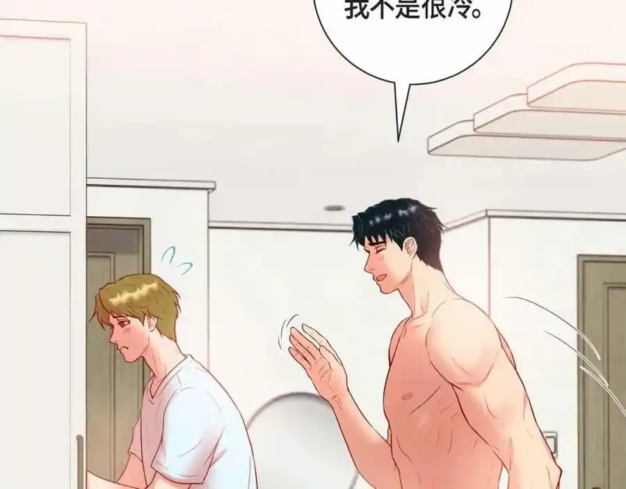 第二季·8·淋雨98
