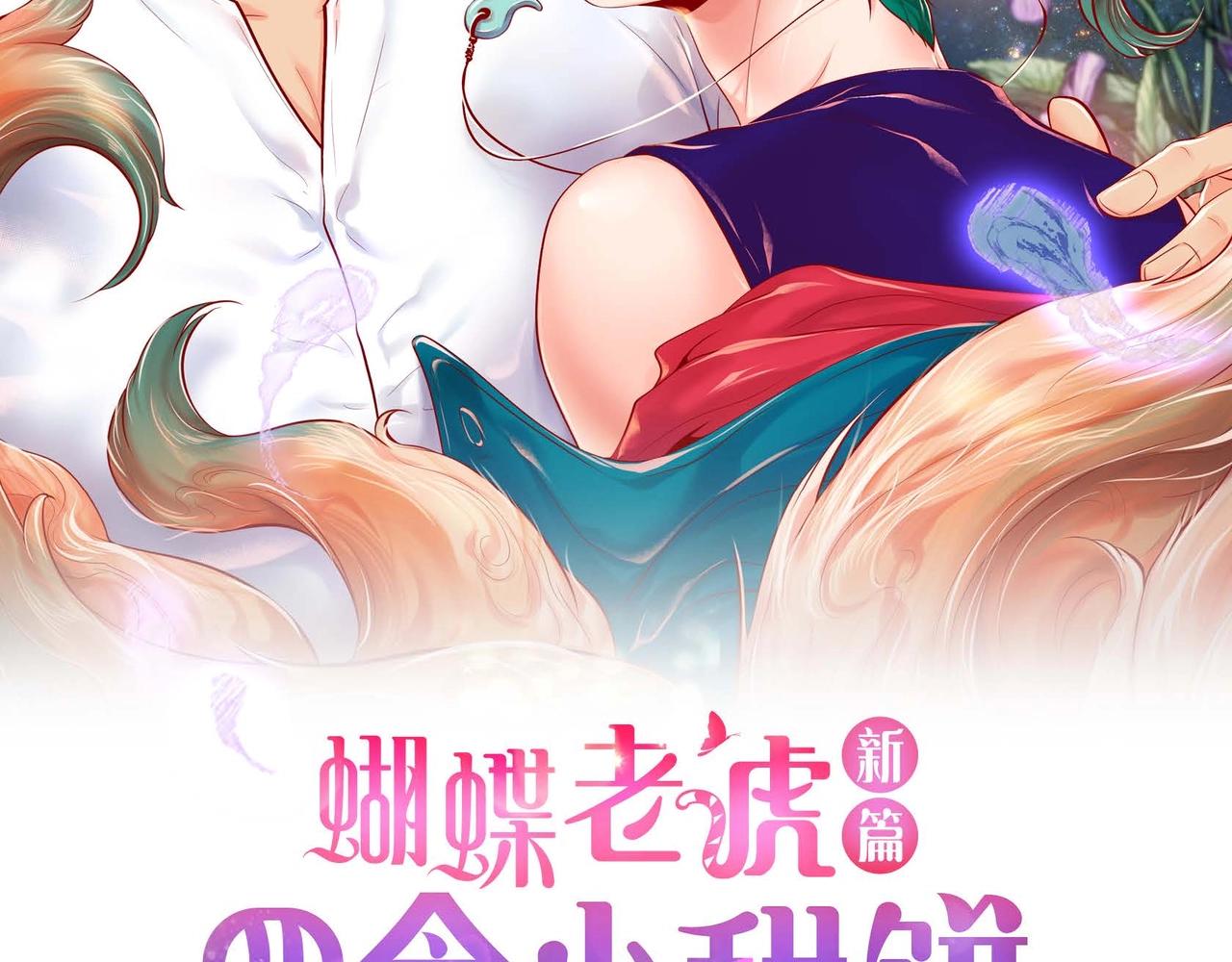 第7话 荆介真可爱1