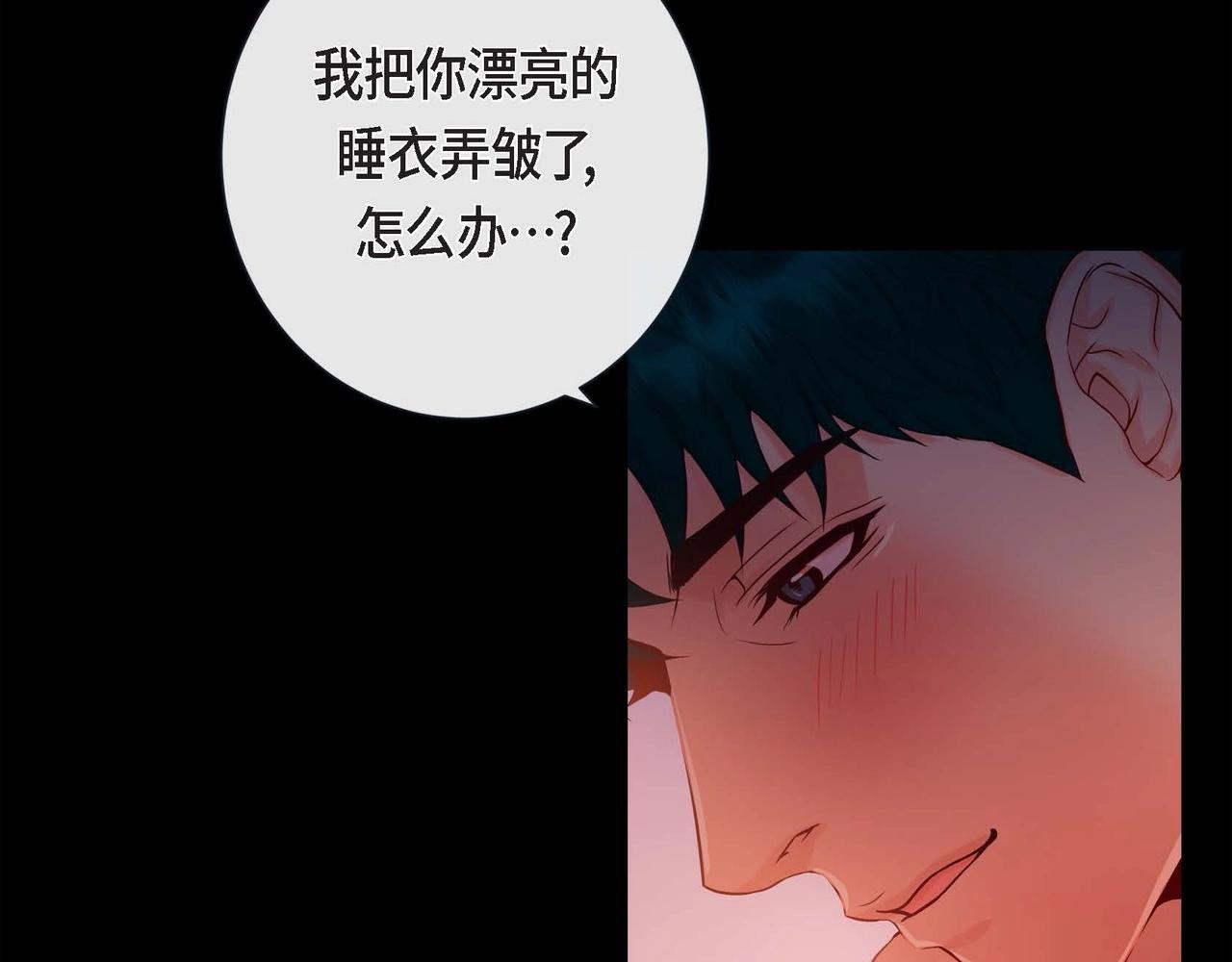 第14话 有点害怕呢~6