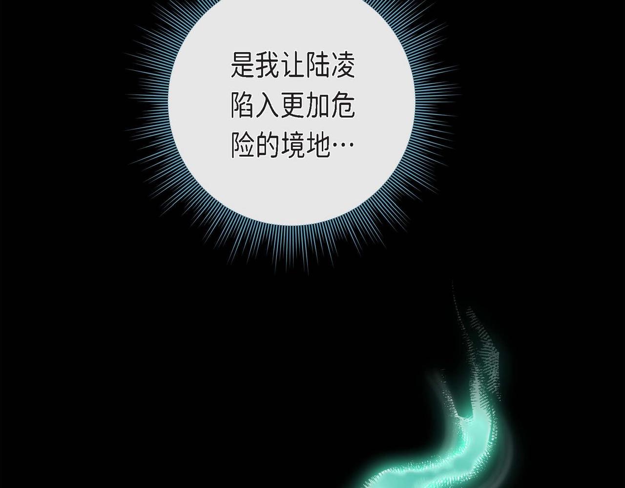 第12话 获救65