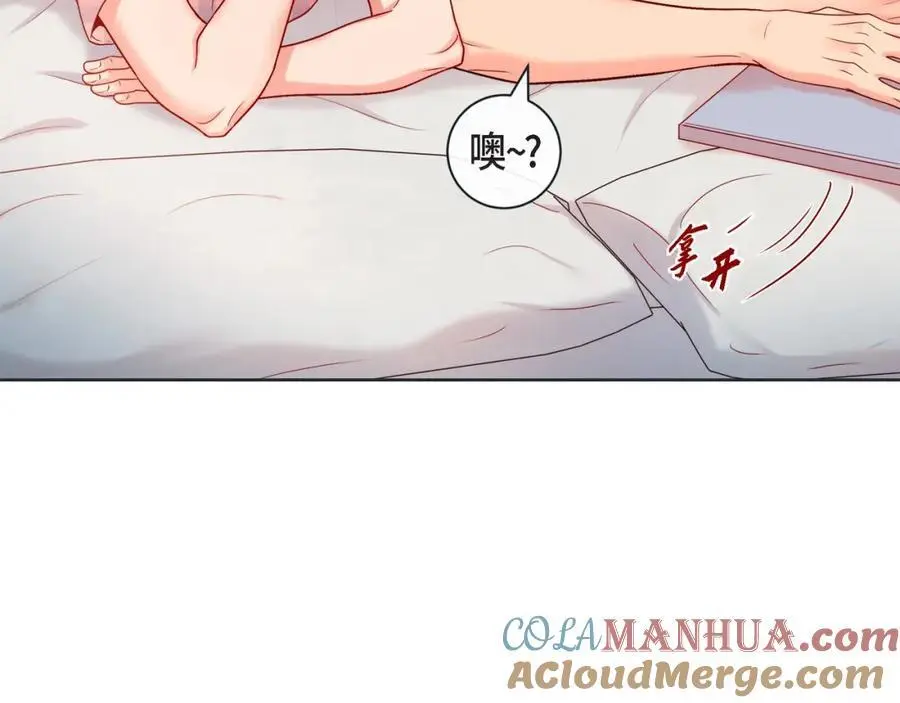 第二季完结篇·幸福12