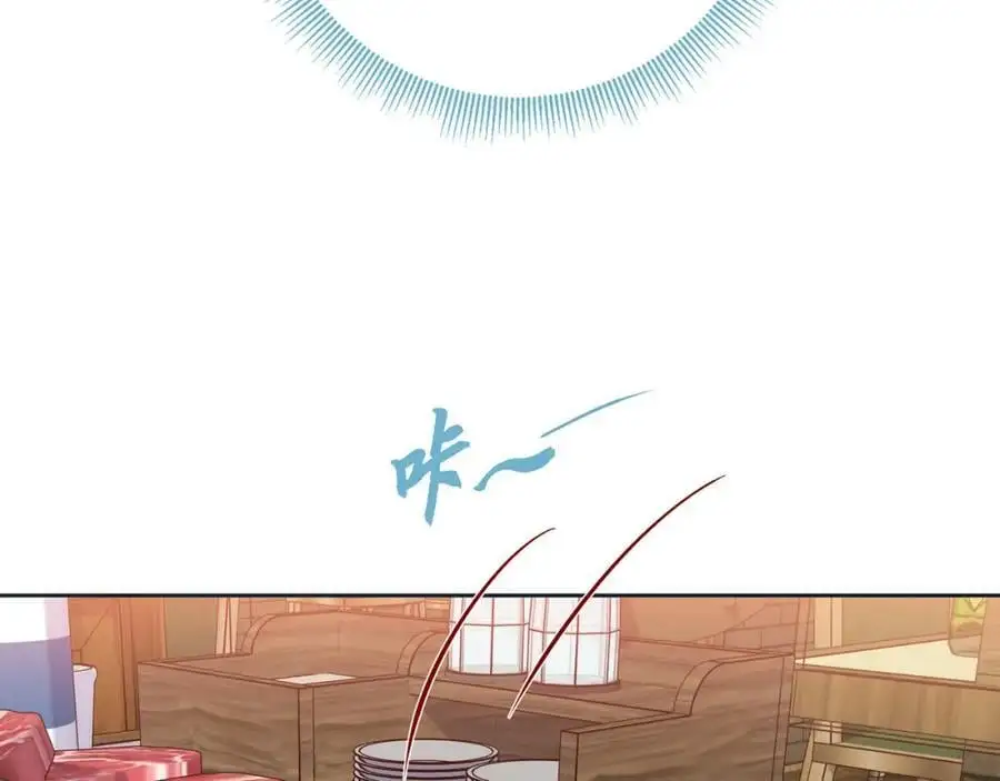 第二季·22·醉酒49