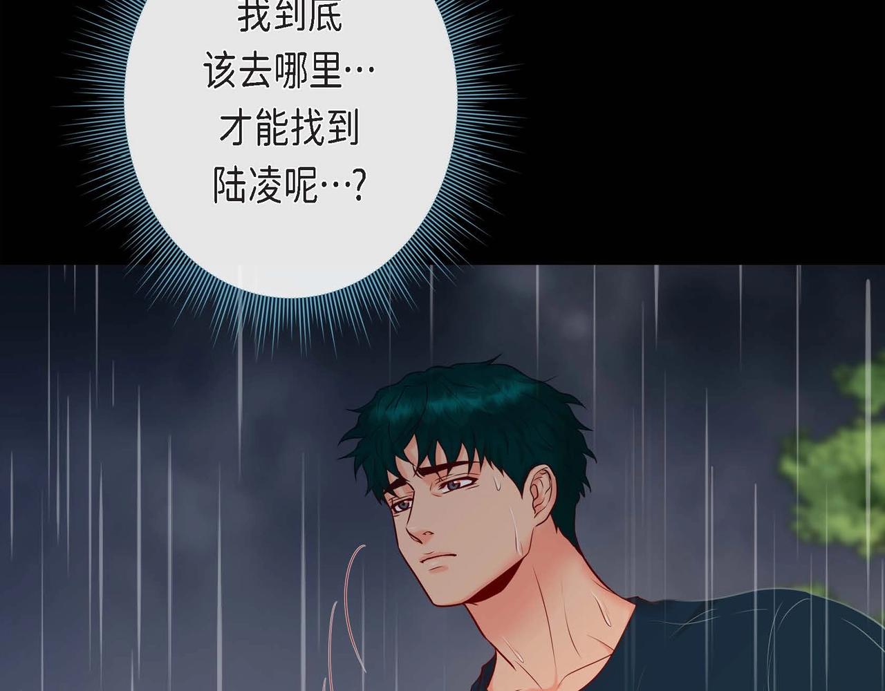 第16话 他还好吗34