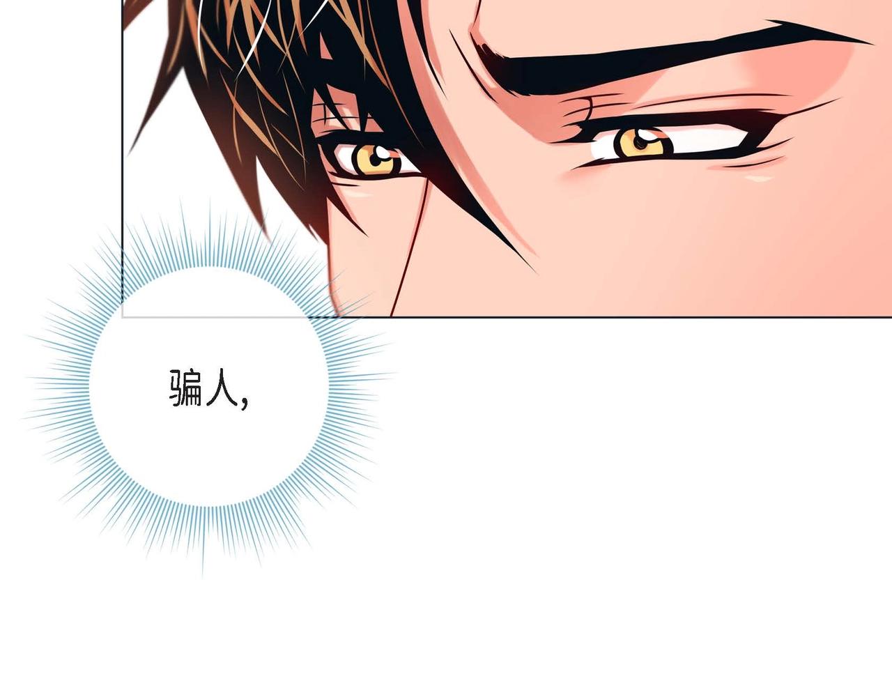 第15话 不要走31