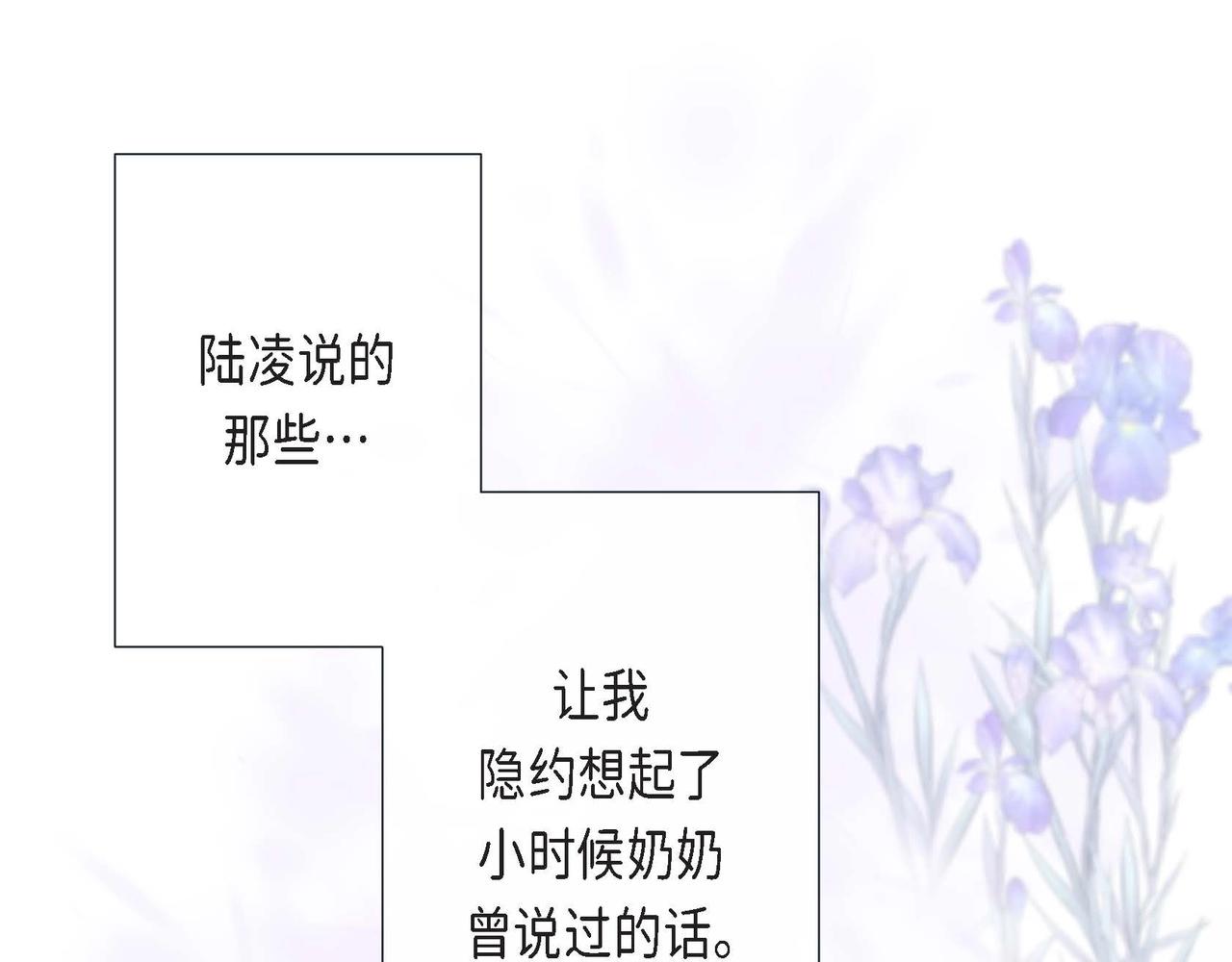 第7话 荆介真可爱59