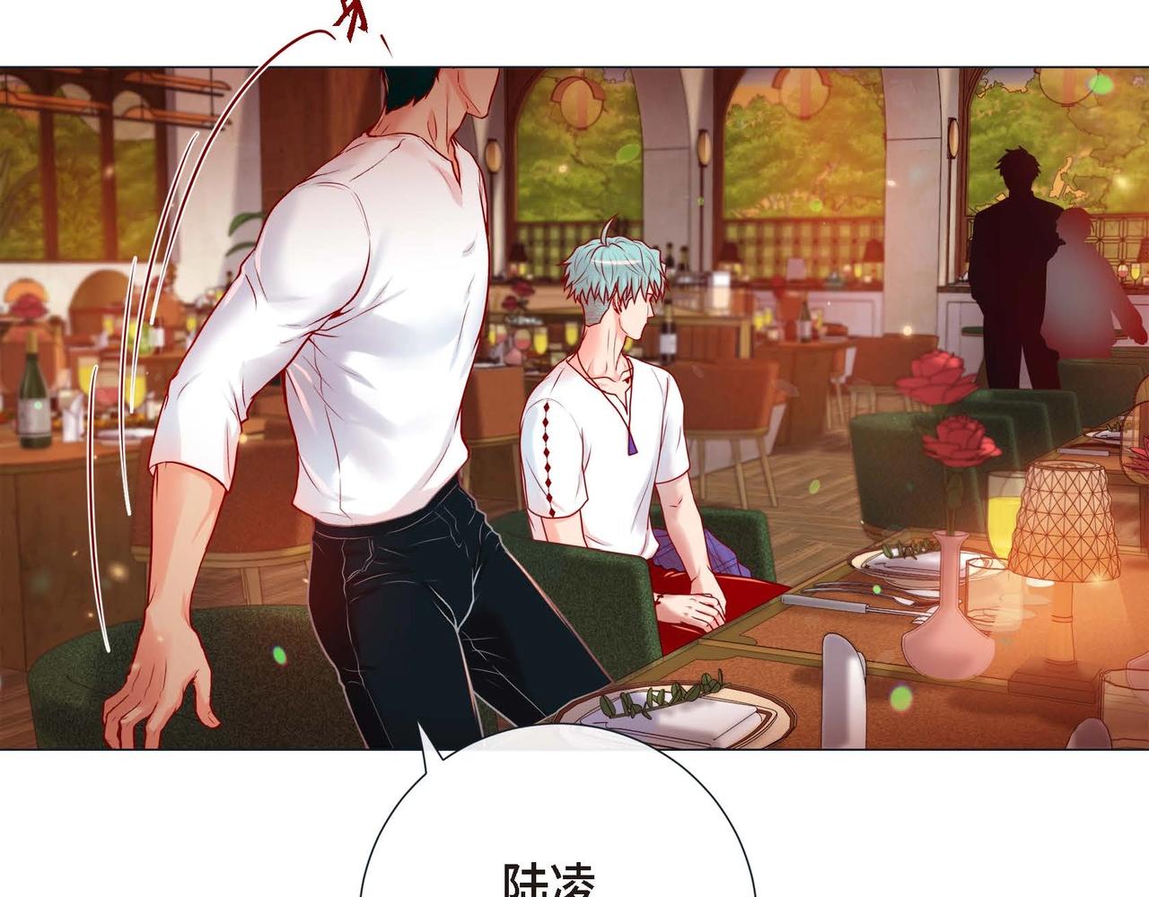 第3话 蝴蝶与老虎115