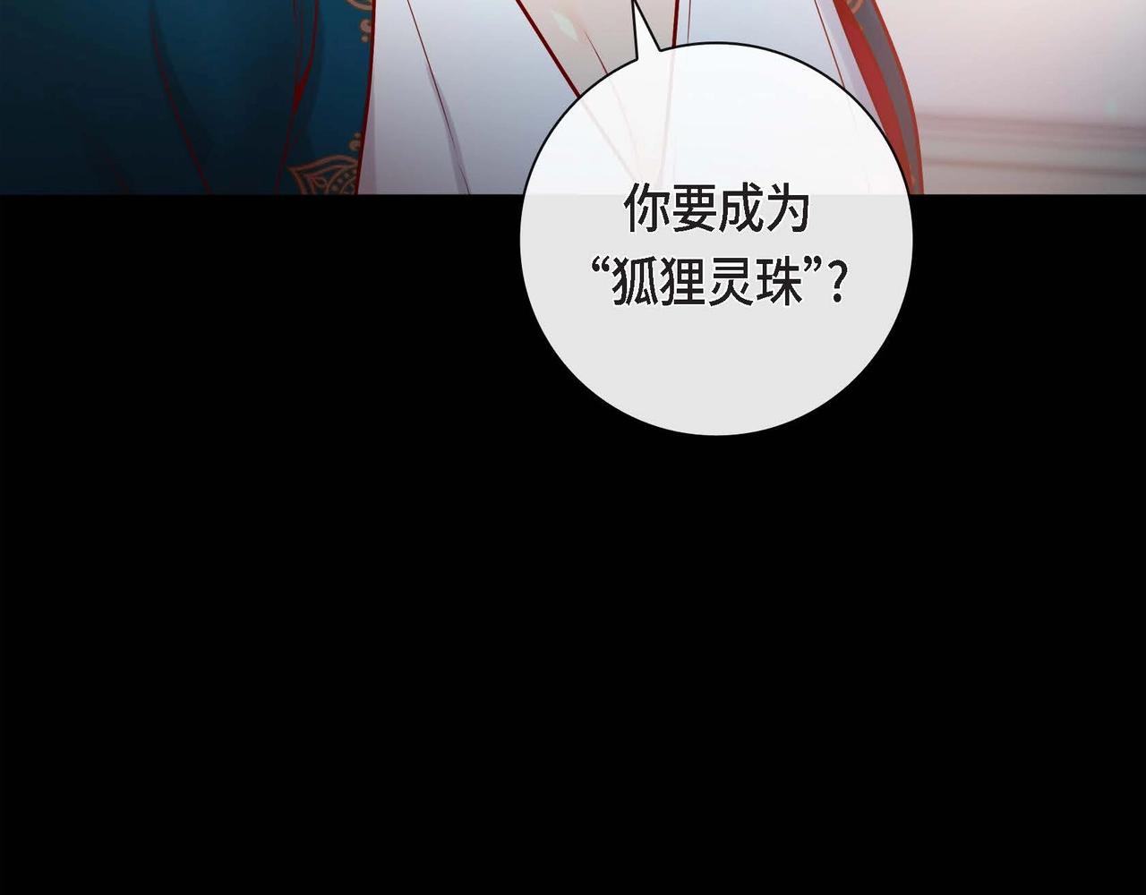 第12话 获救102