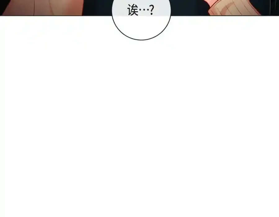 第二季·16·别离开我127