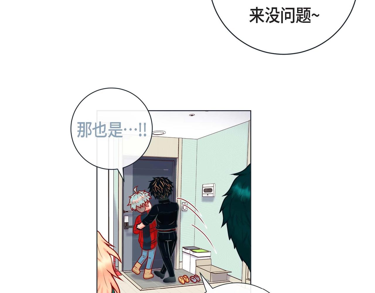 第8话 根本睡不着81