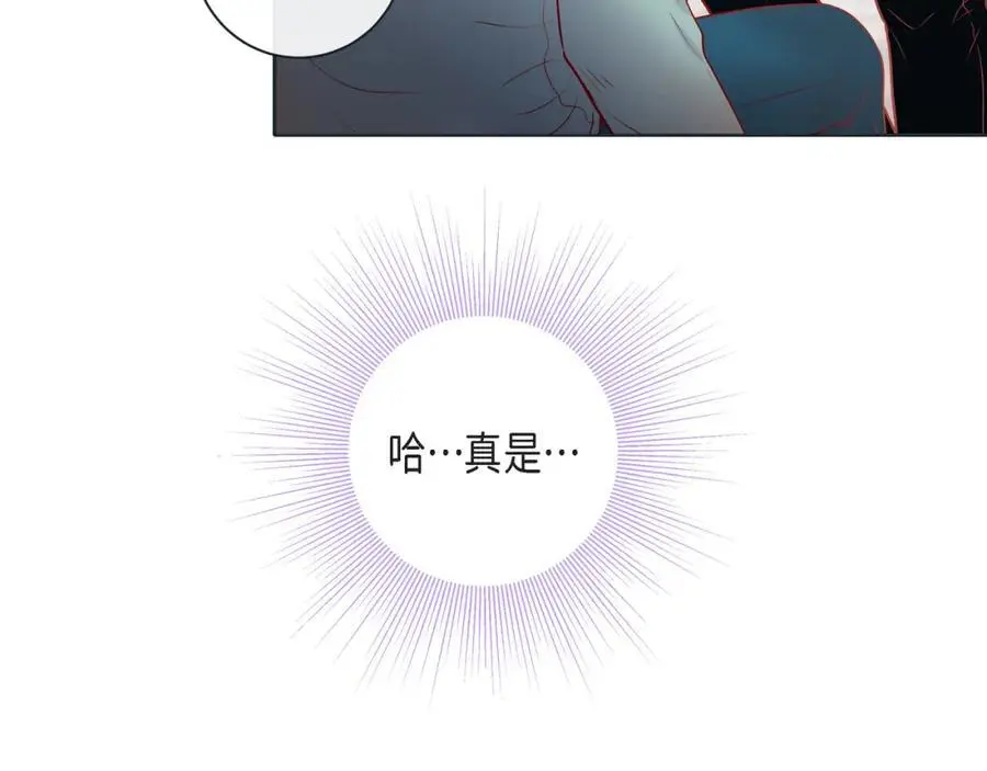 第二季·25·珍惜70