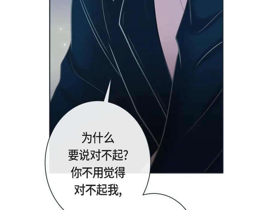第二季·15·担心43