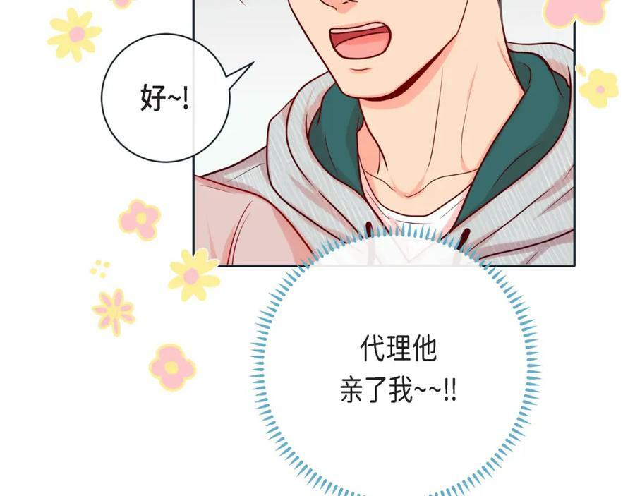 第二季·13·费尽心思地触碰21