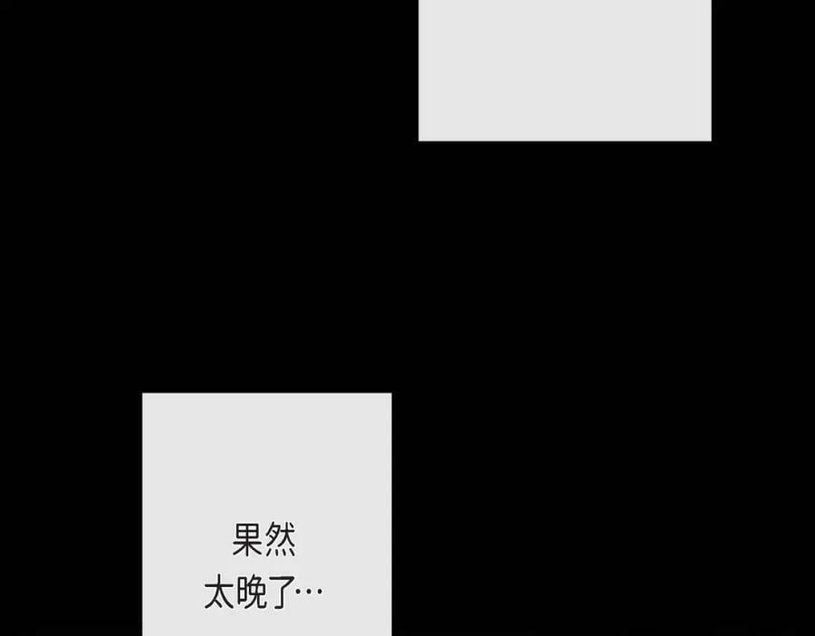 第二季·4·心乱25