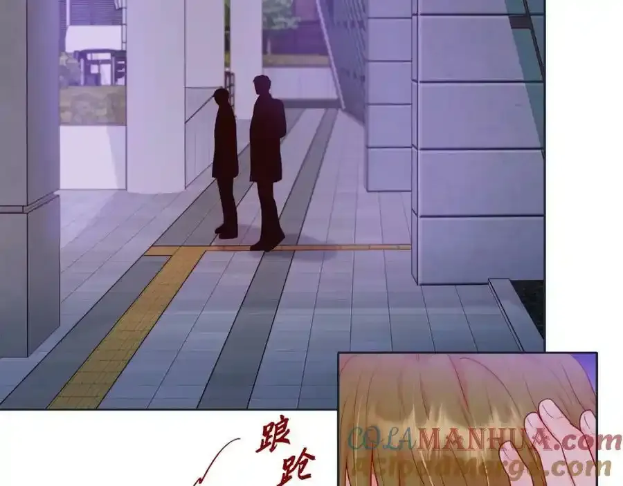 第二季·16·别离开我8
