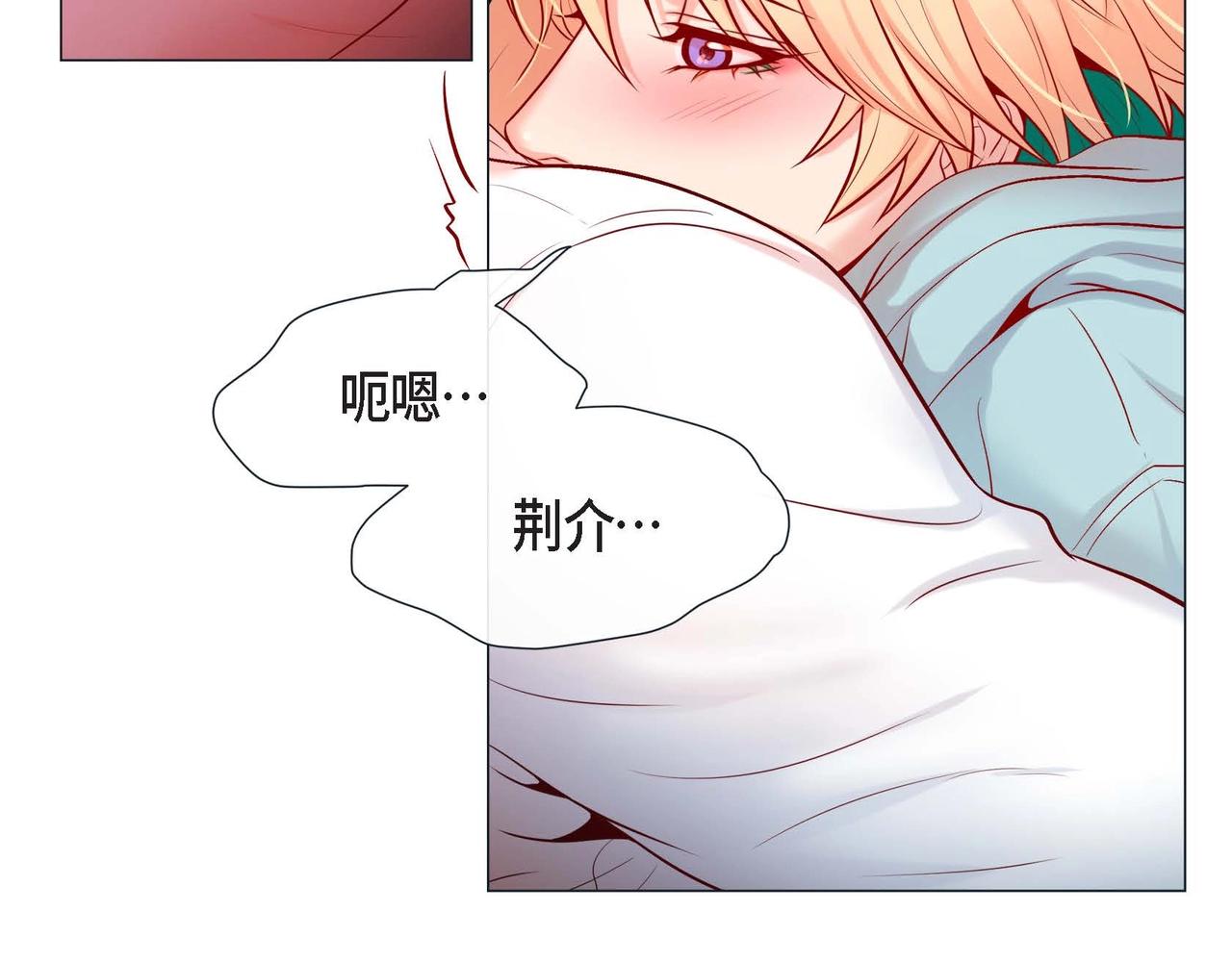第4话 突然的抱抱96