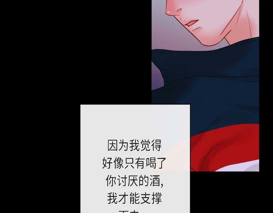 第二季·4·心乱41