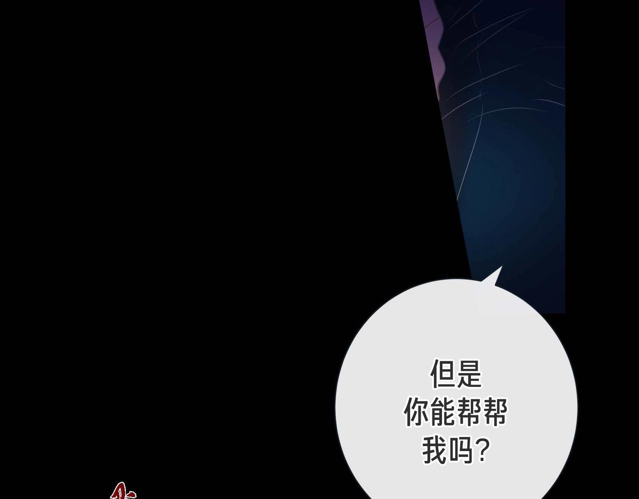 第14话 有点害怕呢~41