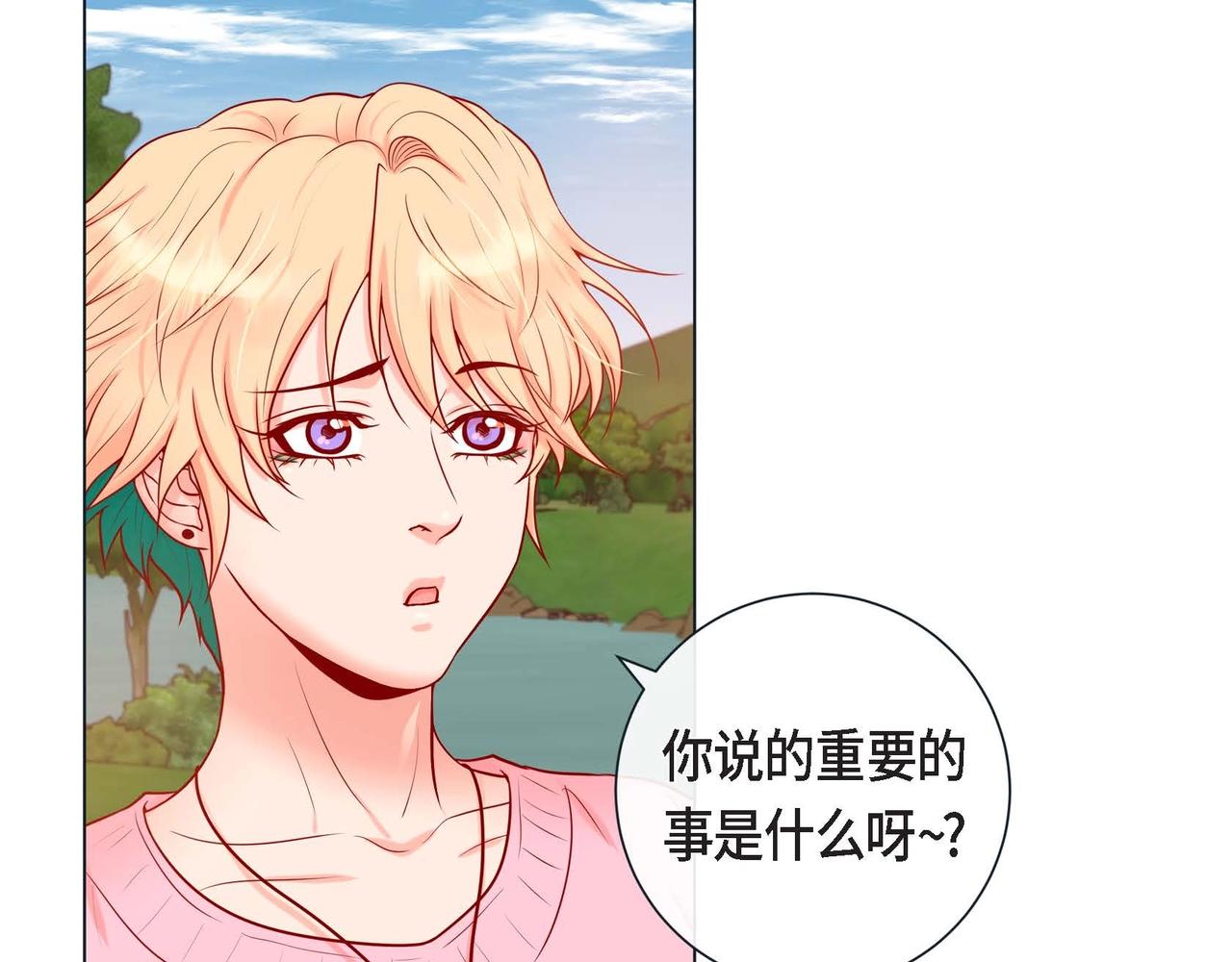 第15话 不要走34