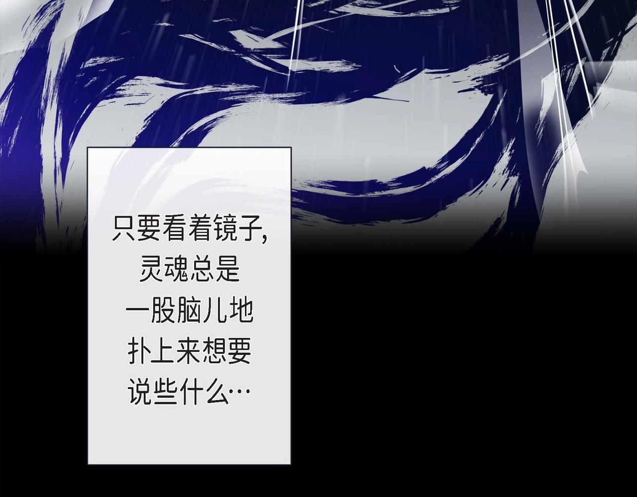 第4话 突然的抱抱15