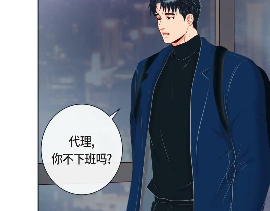 第二季·15·担心105
