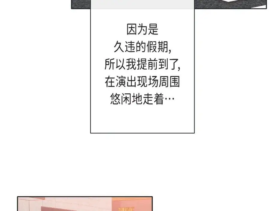 第二季·24·被他吸引119