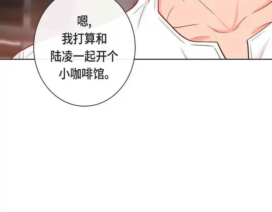 第二季·20·抱抱117