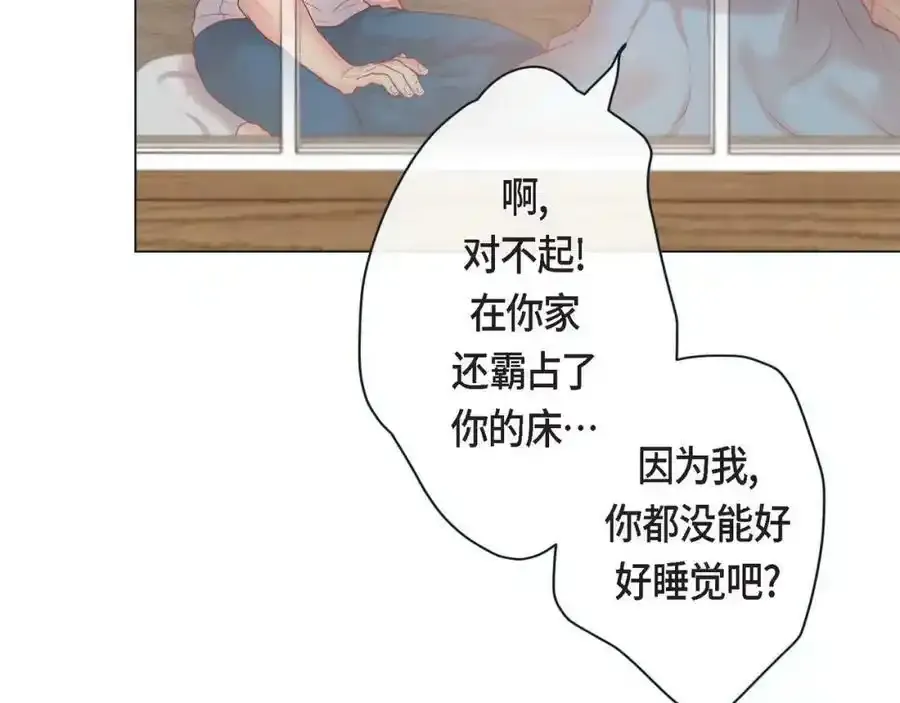 第二季·6·编织的梦62