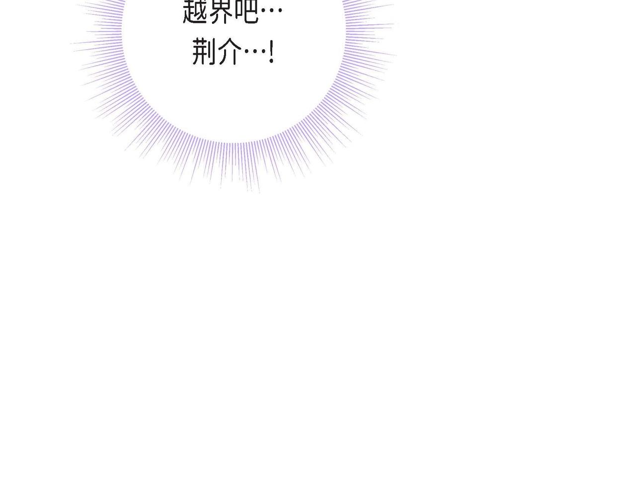 第9话 雌雄同体的身体85