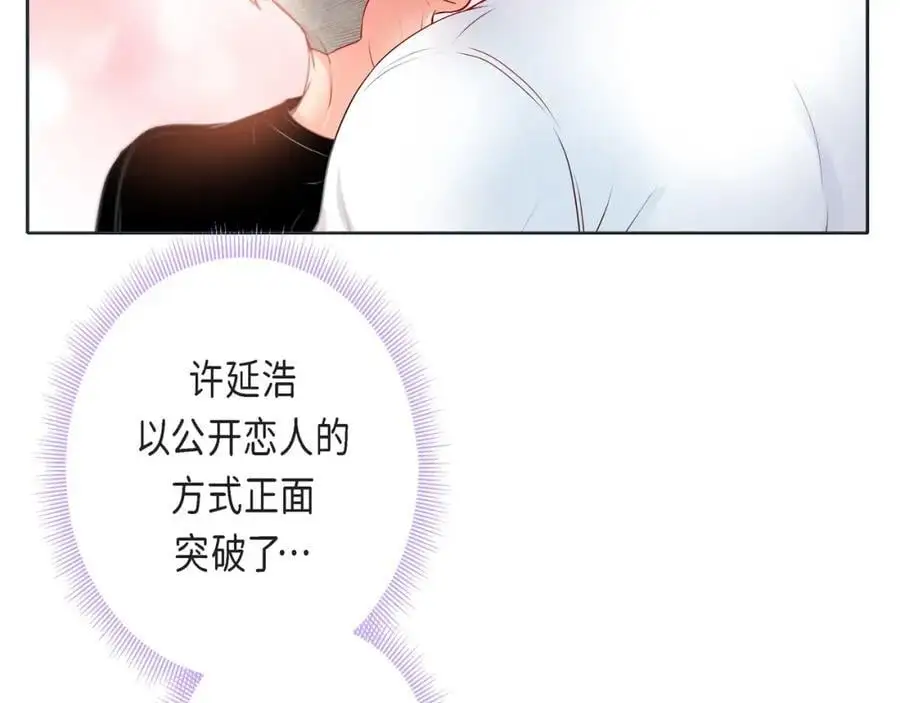 第二季·24·被他吸引57