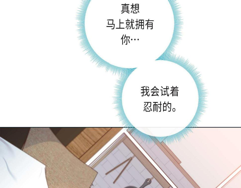 第二季·5·喝醉了112