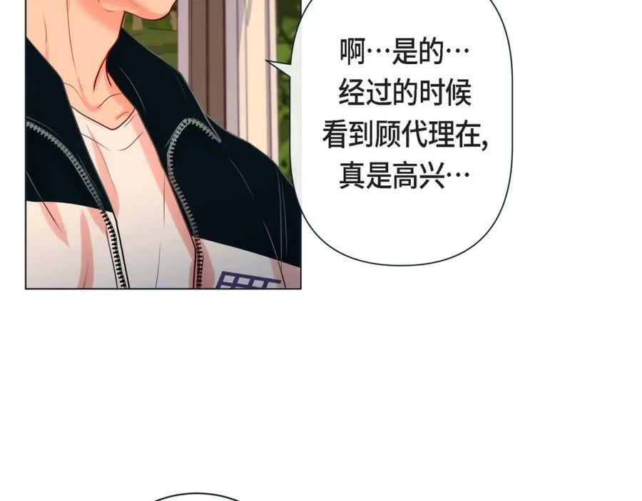 第二季·4·心乱81
