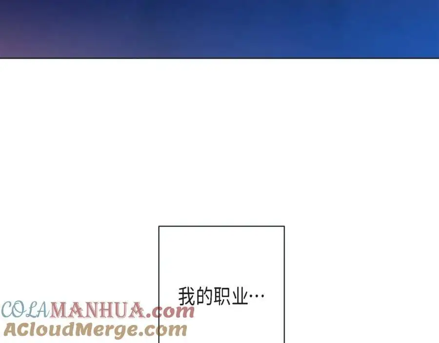 第二季·24·被他吸引12